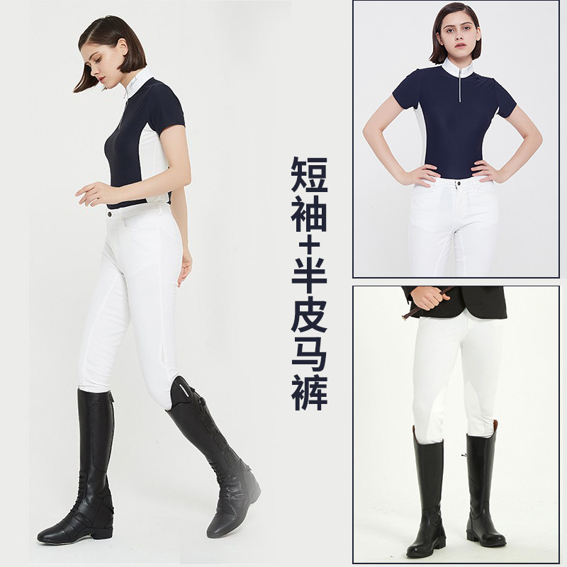 新品专业b马术装备户外运动骑男女骑马头盔护甲长袖马靴护腿初学