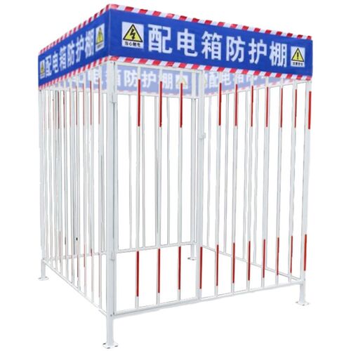 极速建筑工地红白配电箱隔离棚带顶棚标语一级二级配Y电箱防护棚 - 封面