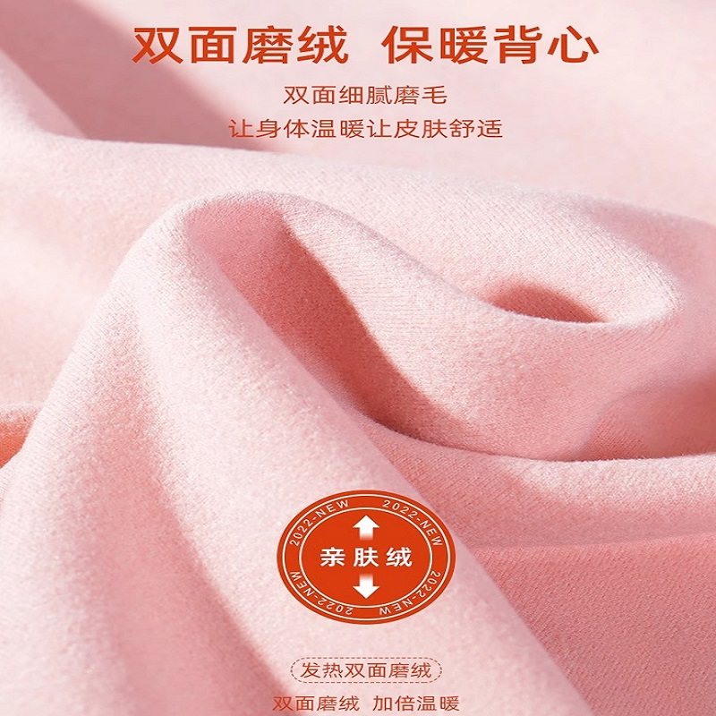 极速羊毛保暖背心女士无痕内衣打底衫秋冬季发热加V绒德内穿搭无,女士内衣/男士内衣/家居服,保暖上装,淘宝优惠券,粉丝福利购,淘宝优惠卷