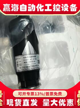 极速【议c价产品】贝良风速仪51227.67.573B