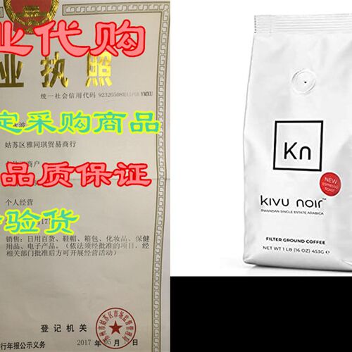 极速Kivu noir Specialty Coffee - Luxurious RwandTa coffee Si