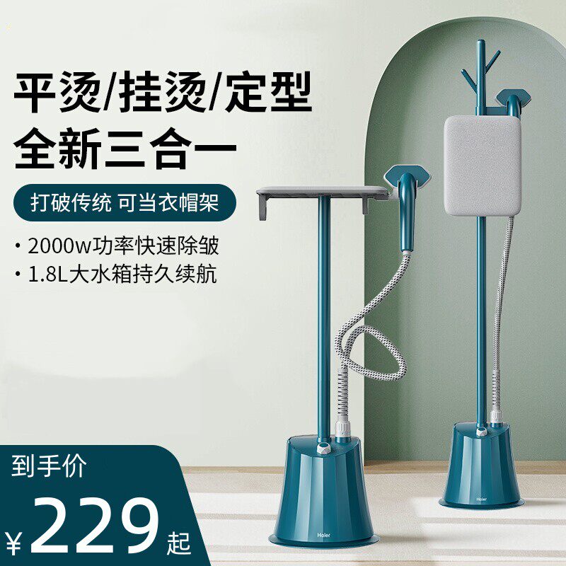 极速厂销挂烫机家用熨p斗手持蒸气熨斗蒸汽小型立式挂式烫衣服神