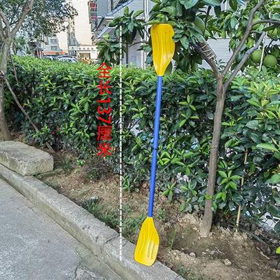极速塑料划桨划i船桨 划水桨 漂流划桨 龙舟划桨 儿童跳舞道具