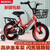 比得熊儿童自行车男孩3 新品 8岁女孩T单车宝12 包邮 新疆