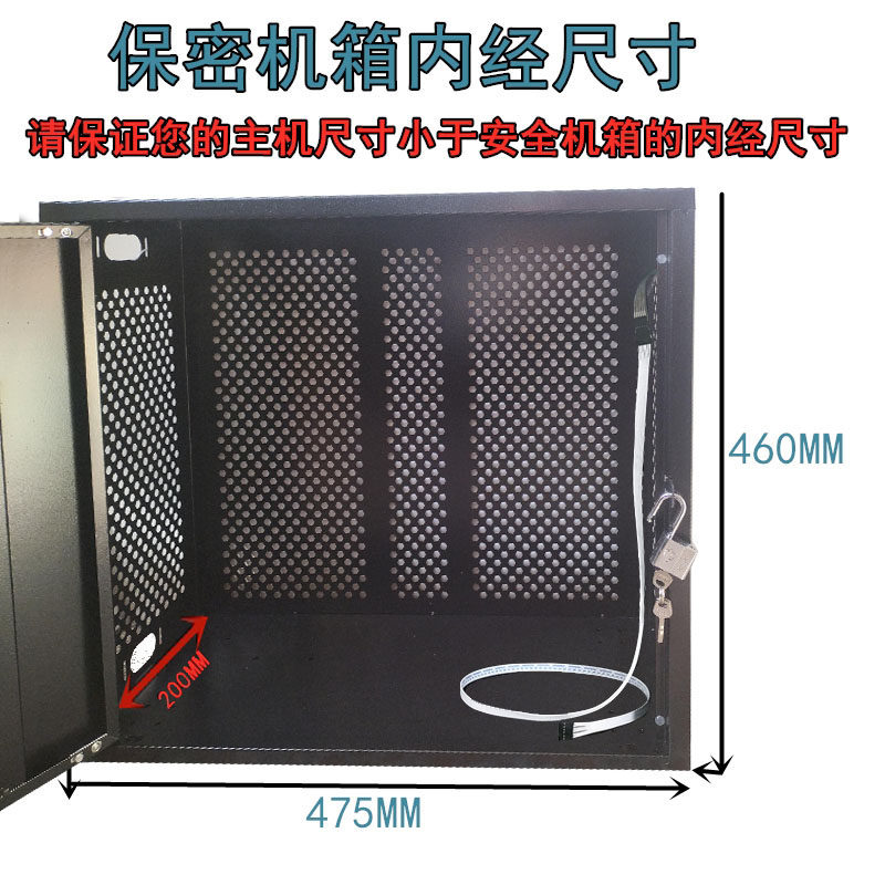 新品电脑外壳PC安全 保密电脑z主机箱数据保护箱禁用USB机箱主机