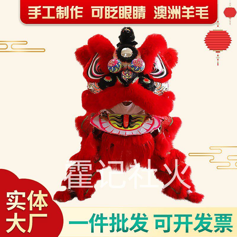 新品开业节庆演出双人舞龙舞狮道B具佛山舞狮头手工鹤装南狮子舞