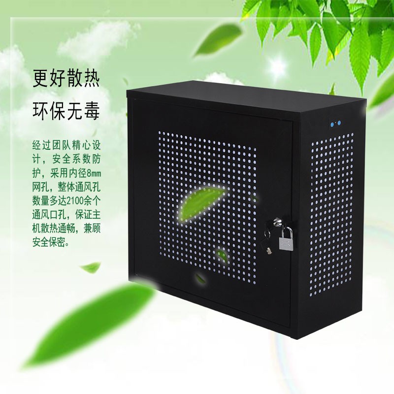 新品电脑a主机防盗保密机箱PC台式安全机箱禁用USB数据保护加大机