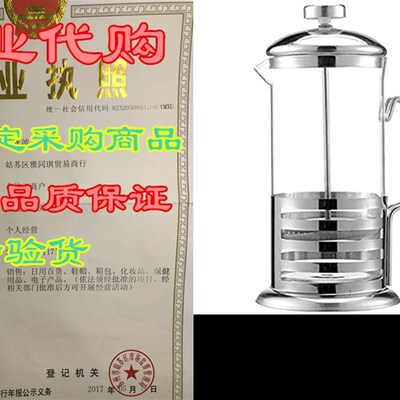 极速XIBLISS Firench Press Coffee Plunger,Tea & Coffee Make