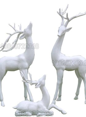 极速玻璃纤维动物白色鹿雕u塑摆件样品屋展示中心行销中心户外公