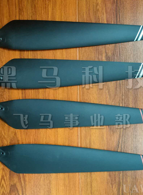 极速极飞P20 p30 p40 p80 p100pCro v40 v50 xp2020桨叶植保无人