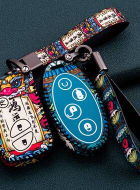 极速比亚迪宋pro钥匙套唐宋max秦Bpro唐二代宋DM元新能源F3钥匙包