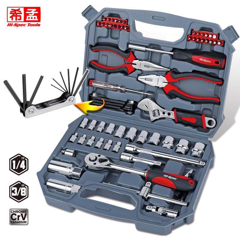 极速工具箱套装家用车o载工具套装多功能维修五金工具组合家庭汽,农机/农具/农膜,播种栽苗器/地膜机,淘宝优惠券,粉丝福利购,淘宝优惠卷