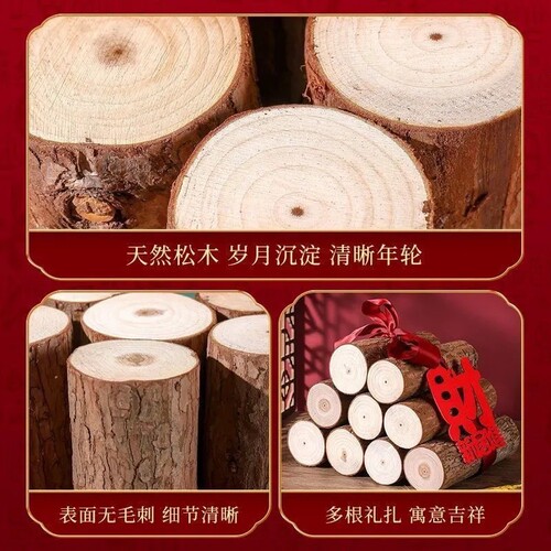 新品乔迁之喜装饰新居布置新屋进宅大吉柴火红红火U火搬家入宅仪