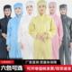极速塑料拉炼防静电连帽连身无尘服三连身无尘车T间洁净喷漆防尘