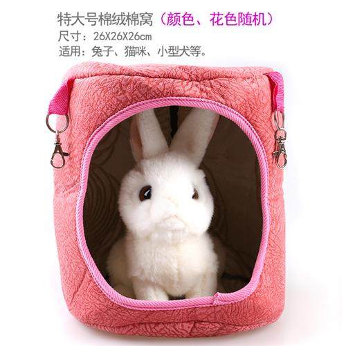 极速厂家兔子过冬荷兰猪棉窝龙猫保温天保暖用品刺猬W棉被棉窝仓,宠物/宠物食品及用品,窝,淘宝优惠券,粉丝福利购,淘宝优惠卷