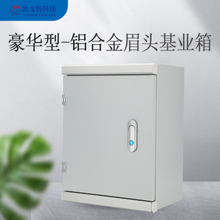 极速铝合金基业箱600 200通风机控制箱PLC电控X柜电气柜动力 1000