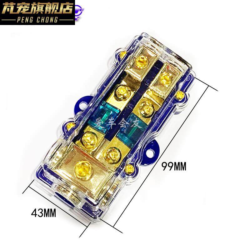 极速汽车音响电源一o分二一出二保险丝座功放保险胆保险盒熔断器,汽车用品/电子/清洗/改装,车载音乐配件,淘宝优惠券,粉丝福利购,淘宝优惠卷
