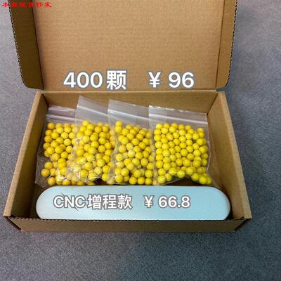 极速n4软弹N1专用8.5mpm软弹N14 N8 N10 N3 N9 N12PU弹力球泡沫现