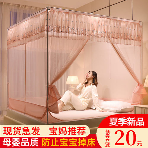 新品新款蚊帐加厚支架儿童防摔蒙古包TG型三开门纹账全包无底1.8
