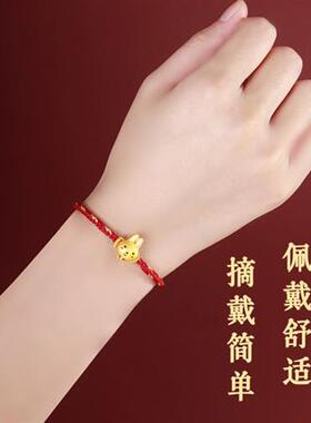 极速红绳手环本命年小n金兔手錬2023儿童兔年饰品红色物品礼物属
