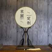 极速扇子定制扇子定制来图团扇定制团扇定制来图圆扇定Z制广告扇