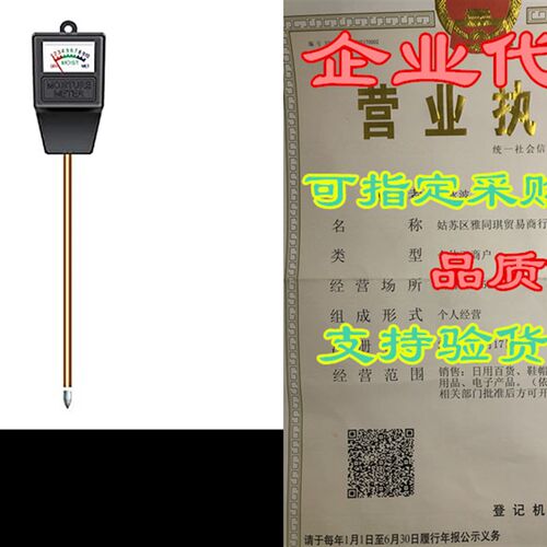 极速Atree Soil Moisture Meter, Plant MoistuPre Meter, Plant