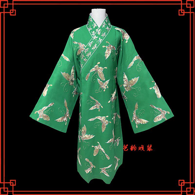 新品戏曲蝴蝶小h生衣戏剧京剧小生才子戏服丑角褶子丑生道袍小生