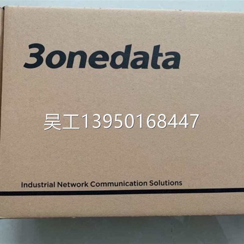 极速全新三旺交换机IES631y2工业乙太网交换机,8电口,4光口