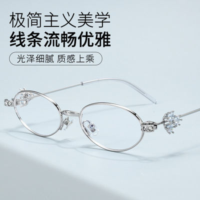 爆款轻奢珠宝系列平光防蓝光眼镜