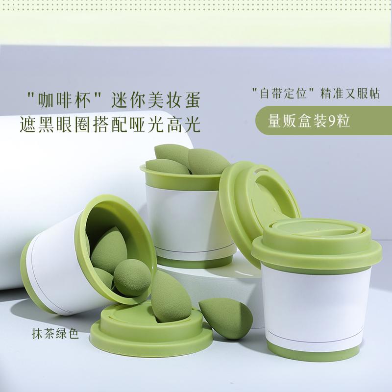 盒装水滴迷你美妆蛋干湿两用细节遮瑕粉扑美妆粉底液化妆海绵