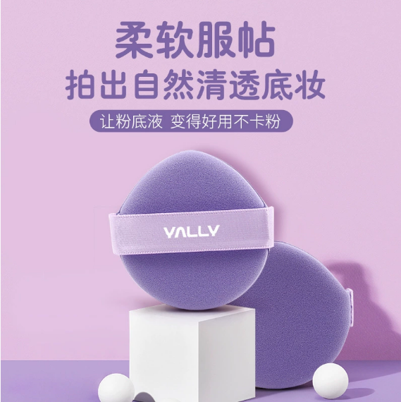 高端粉扑 水滴气垫粉扑颜色随机柔软自然清透底妆粉扑 (三个装)