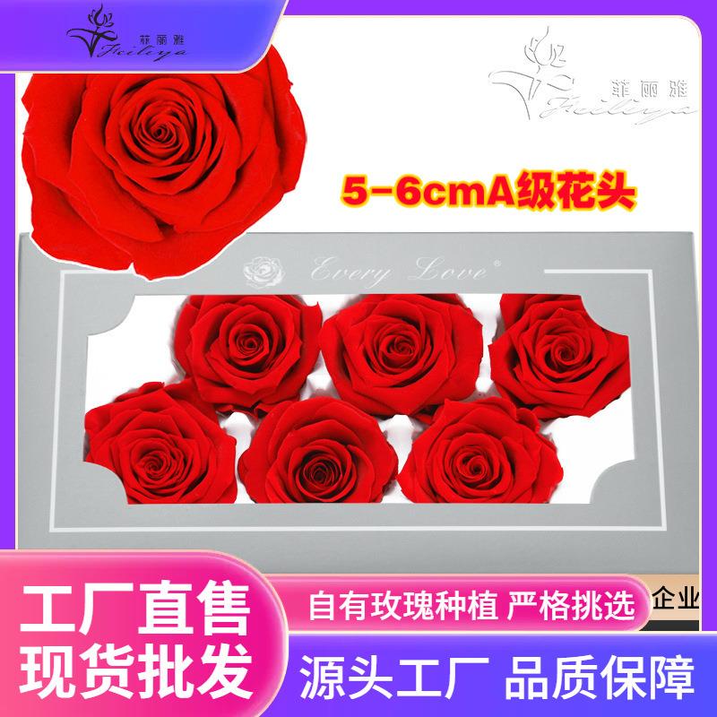 永生花玫瑰花6朵装A级diy七夕花束材料干花玫瑰礼盒礼品源头