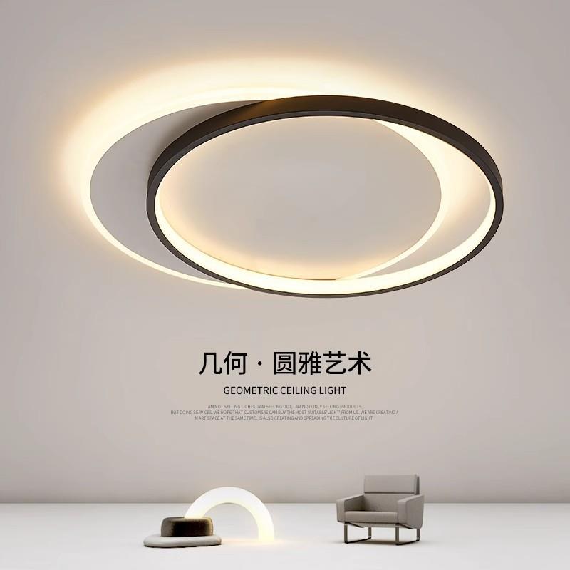 中山灯具卧室灯极简led吸顶灯现代简约主卧创意圆形房间客房灯饰