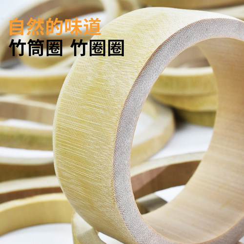竹筒圈竹圈圈天然竹子制作