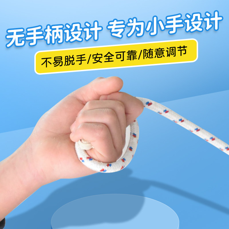 长绳小学生多人跳绳子体育考试大绳运动长绳绳子无柄棉纱跳绳