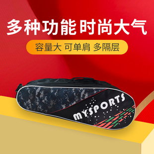 羽毛球包手提式单肩斜挎羽毛球拍包大容量便携运动球拍包独立鞋仓