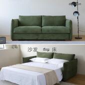 DAHOON安野沙发床 北欧折叠可拆洗两用客厅书房小户型多功能轻奢