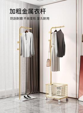 斯堪的纳维亚式衣架落地式卧室衣架简易家用袋架现代多功能衣架