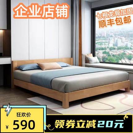 实木日式榻榻米简约现代矮床头床架子北欧无靠背无床头定制落地款