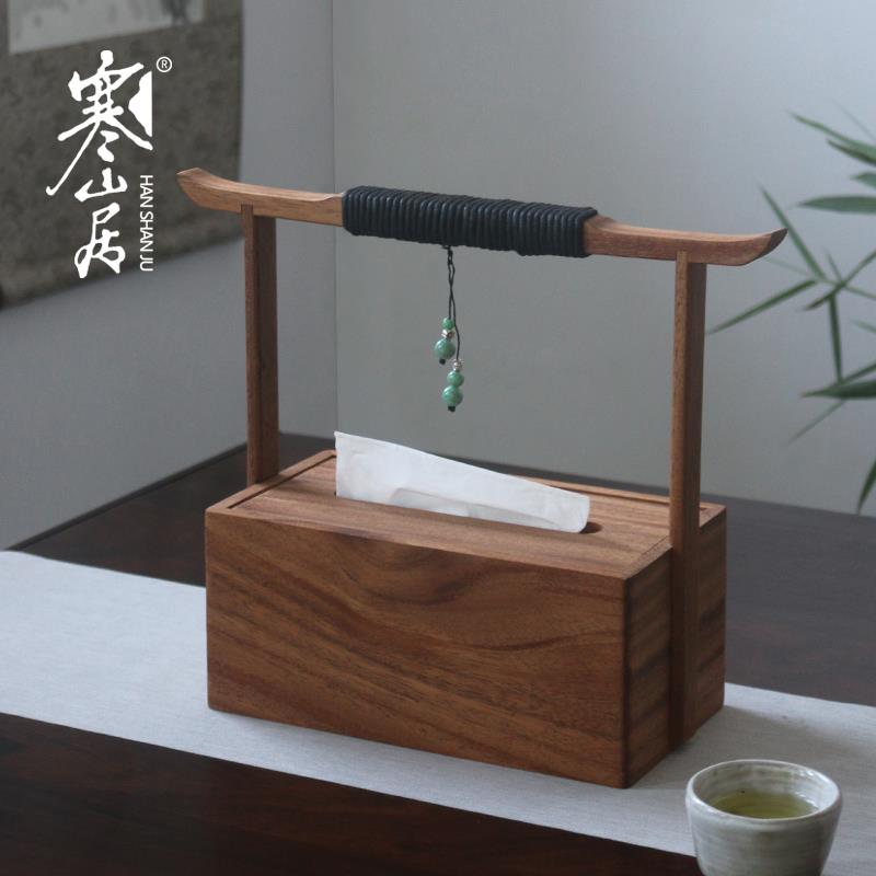 寒山居胡桃木纸巾盒中式官帽纸巾收纳盒实木遥控器卫生纸盒古风纸