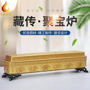 铜制聚宝卧香炉 八吉祥线香炉室内家用复古风格供佛用香炉