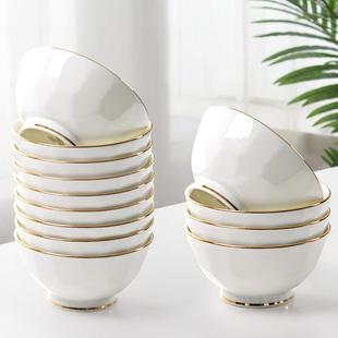 10祇家用吃饭陶瓷碗4.5英寸组合套装 陶瓷饭碗小瓷碗 骨瓷餐具套装