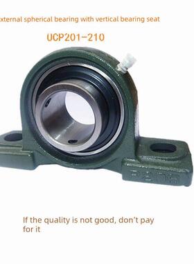 外球面轴承，阀座ucp21213