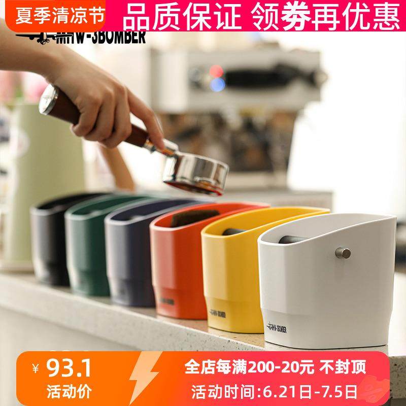 轰炸机小方形咖啡渣桶敲渣桶粉渣盒家用意式咖啡机收纳倒渣桶渣饼