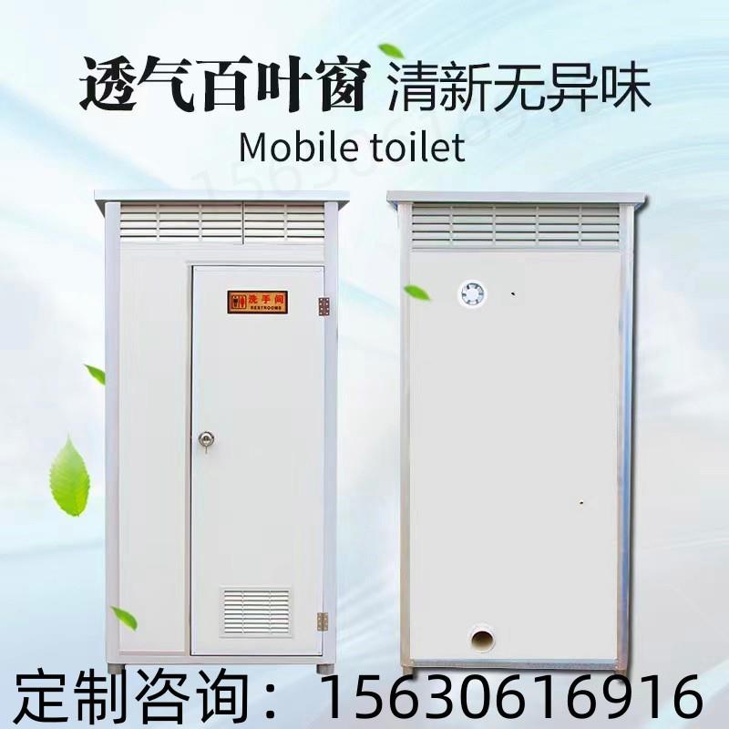 上海移动厕所洗手间农村家用淋浴房整体工地景区环保公厕工地板房