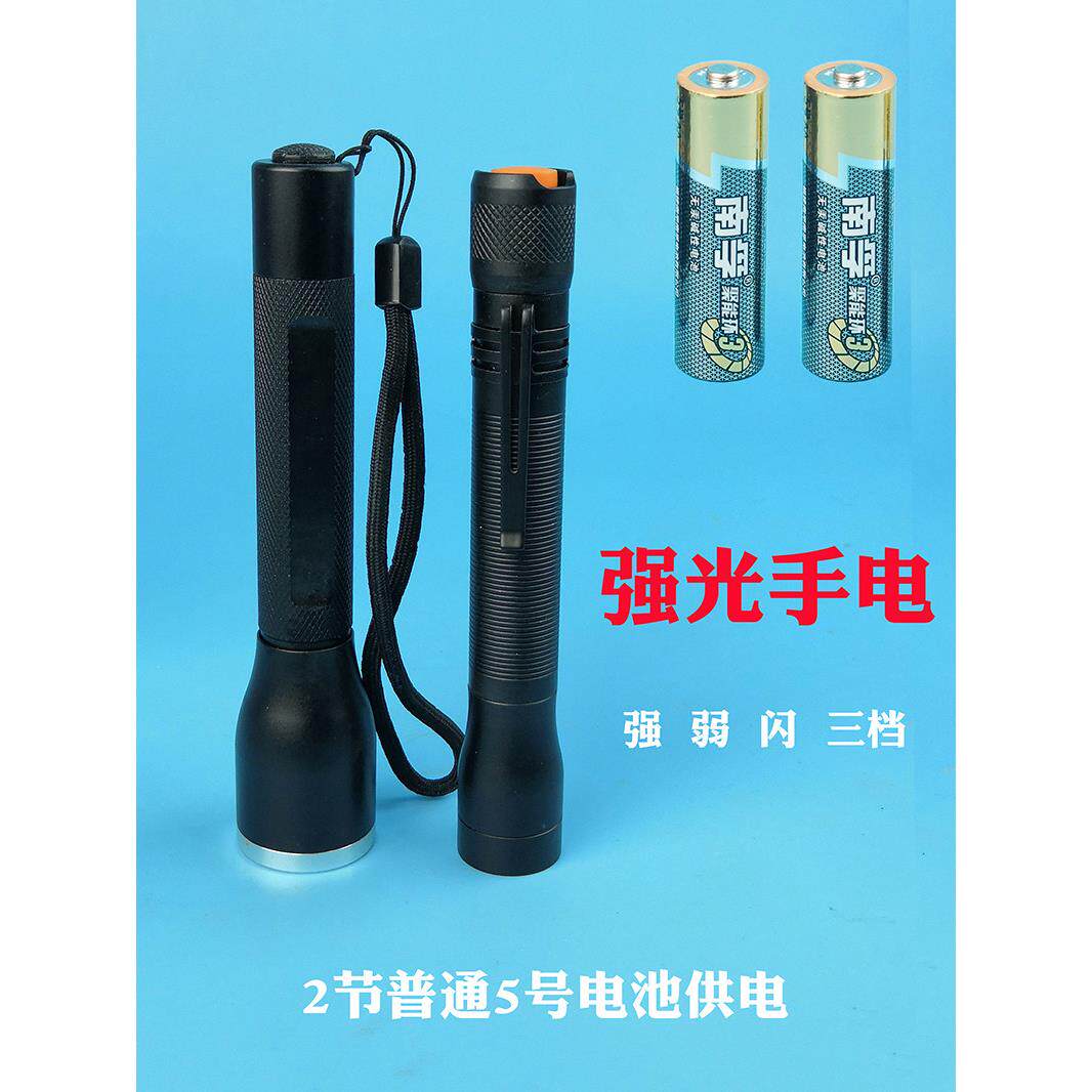 铝合金防水强光Led小手电筒2节普通5号干电池Aa定焦变焦灯
