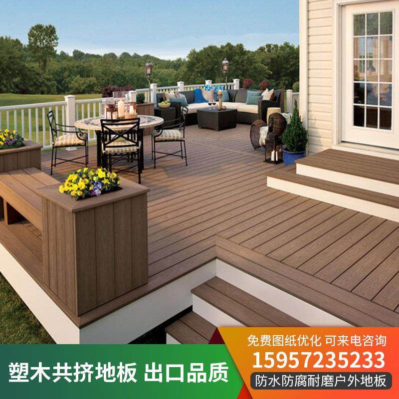 共挤塑木地板户外别墅庭院花园阳台木塑板材方孔圆孔室外板材
