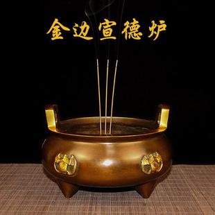 铜香炉冲天耳手工鎏金仿古宣德炉家用室内大口径供奉炉寺院线香炉