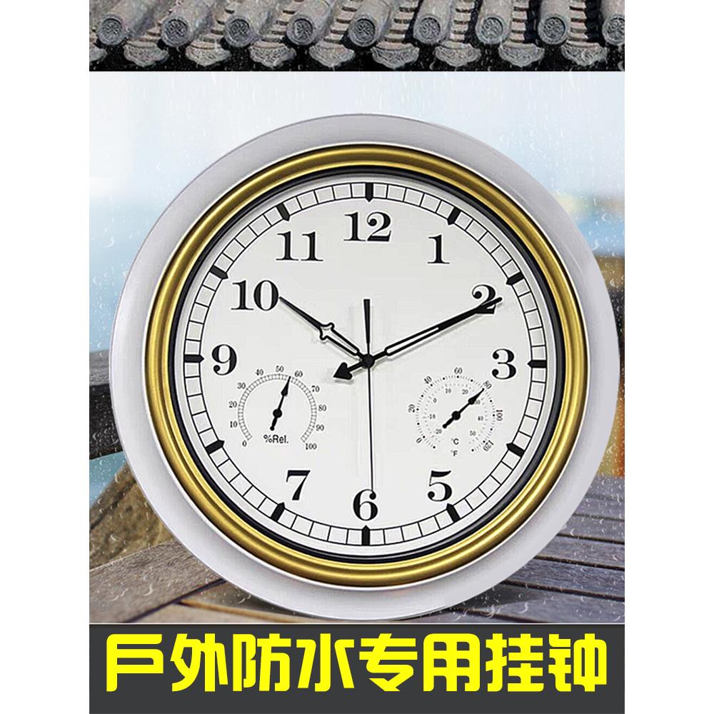 大型户外创意温泉挂钟酒店简约时尚客厅游泳馆防水防潮静音石英表