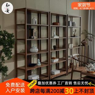 博古架实木多宝阁新中式书架北美黑胡桃木茶叶架子展示柜置物架
